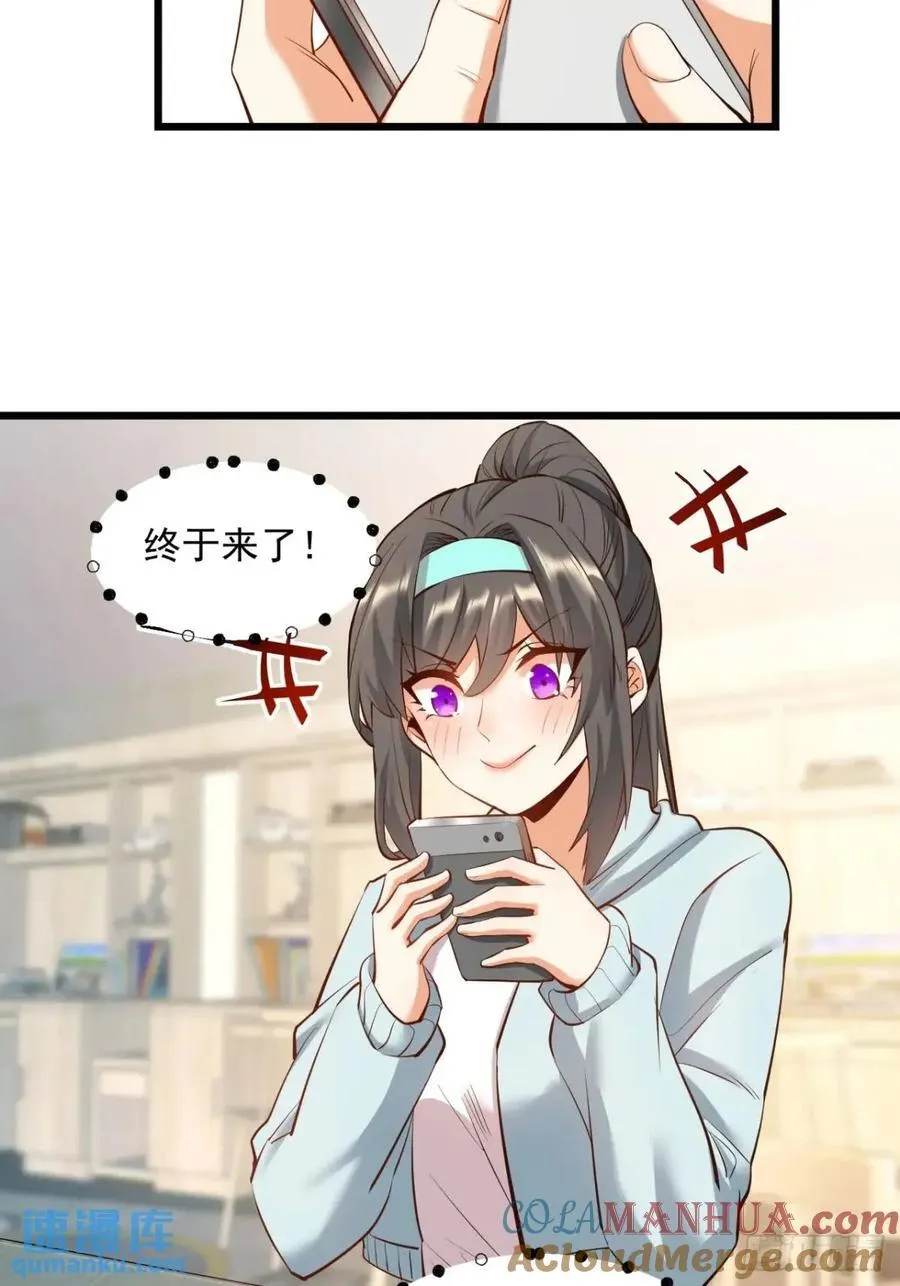 第26话 第4页