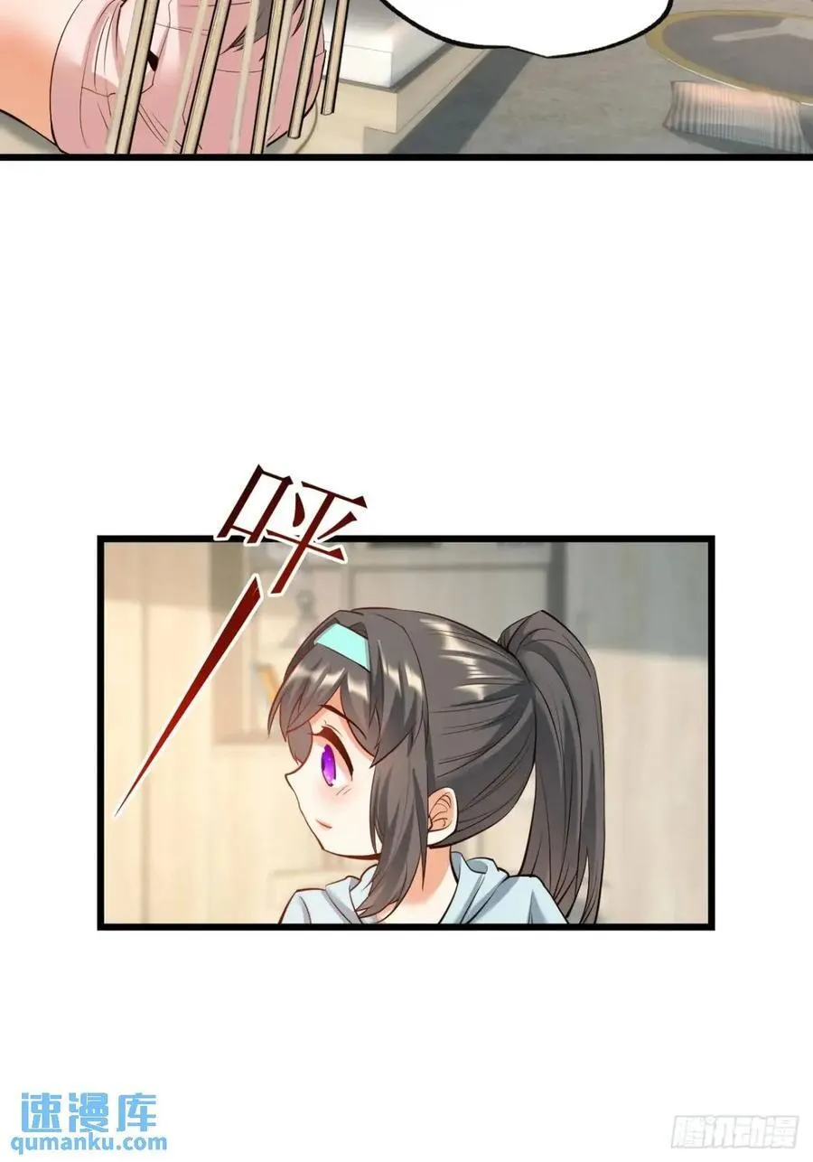 第26话 第6页