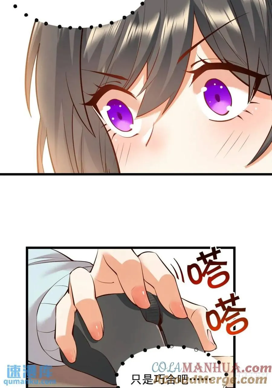 第26话 第10页