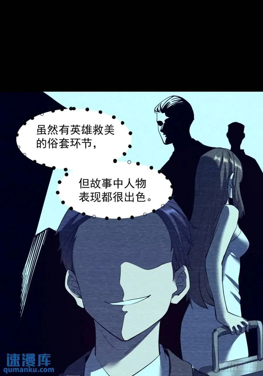 第26话 第12页