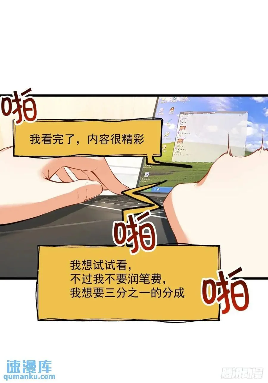第26话 第15页