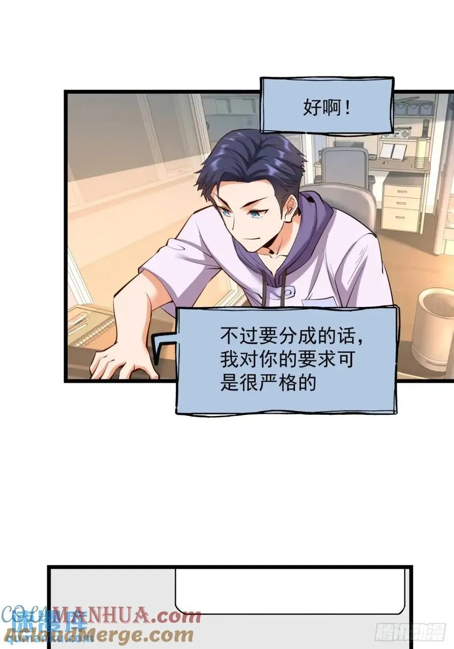 第26话 第16页