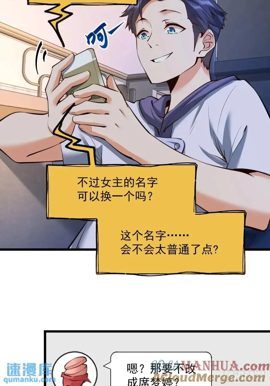 第26话 第22页