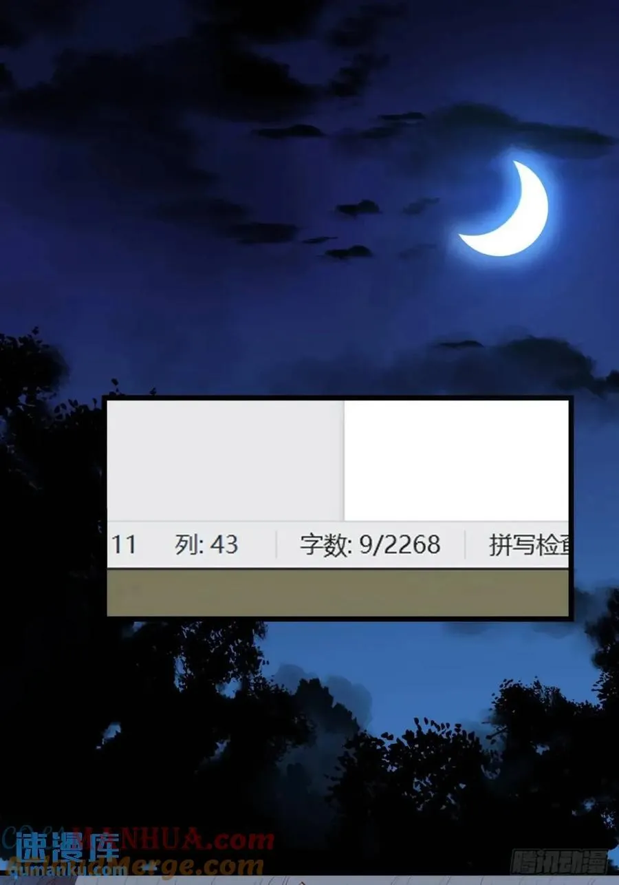 第26话 第28页