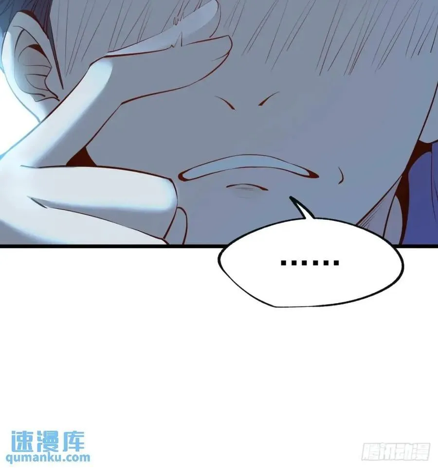 第26话 第29页
