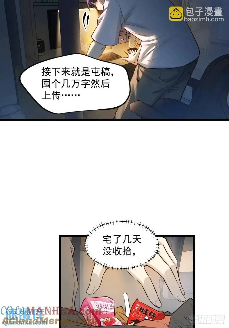 第26话 第37页