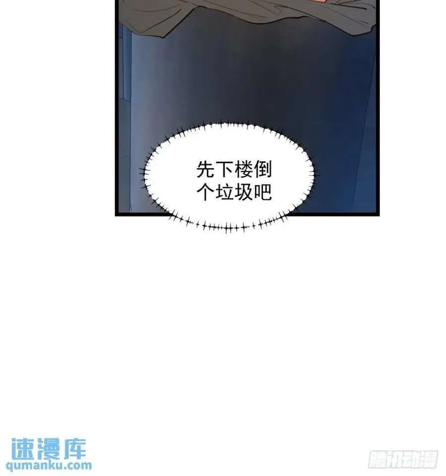 第26话 第38页
