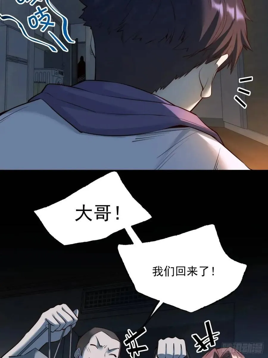 第26话 第41页