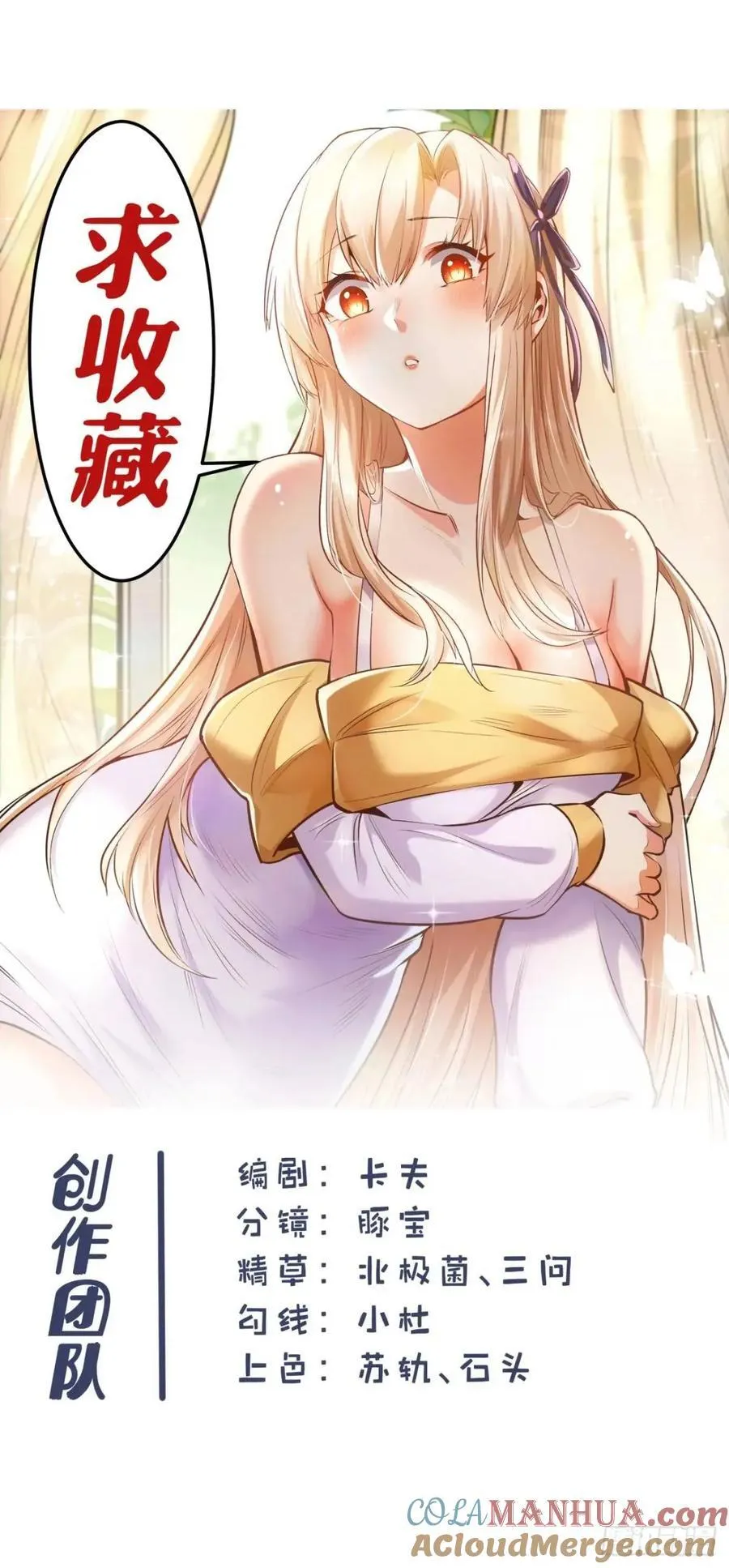 第26话 第49页