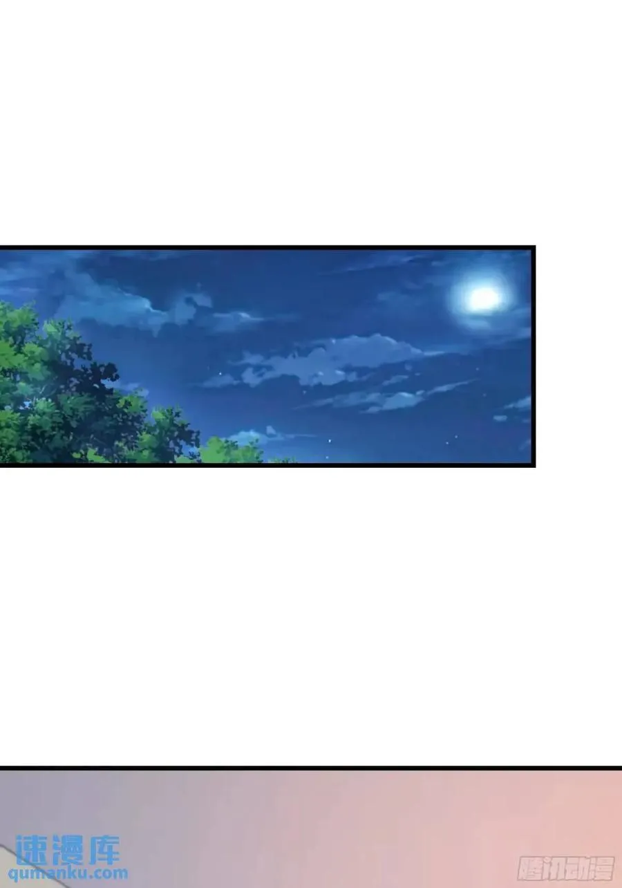 第25话 第3页
