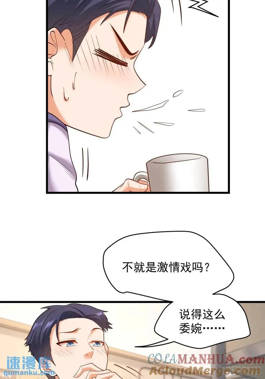 第25话 第10页