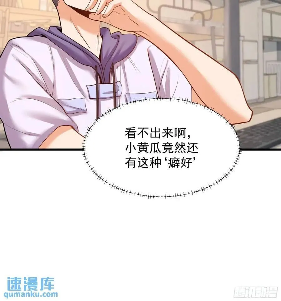 第25话 第11页