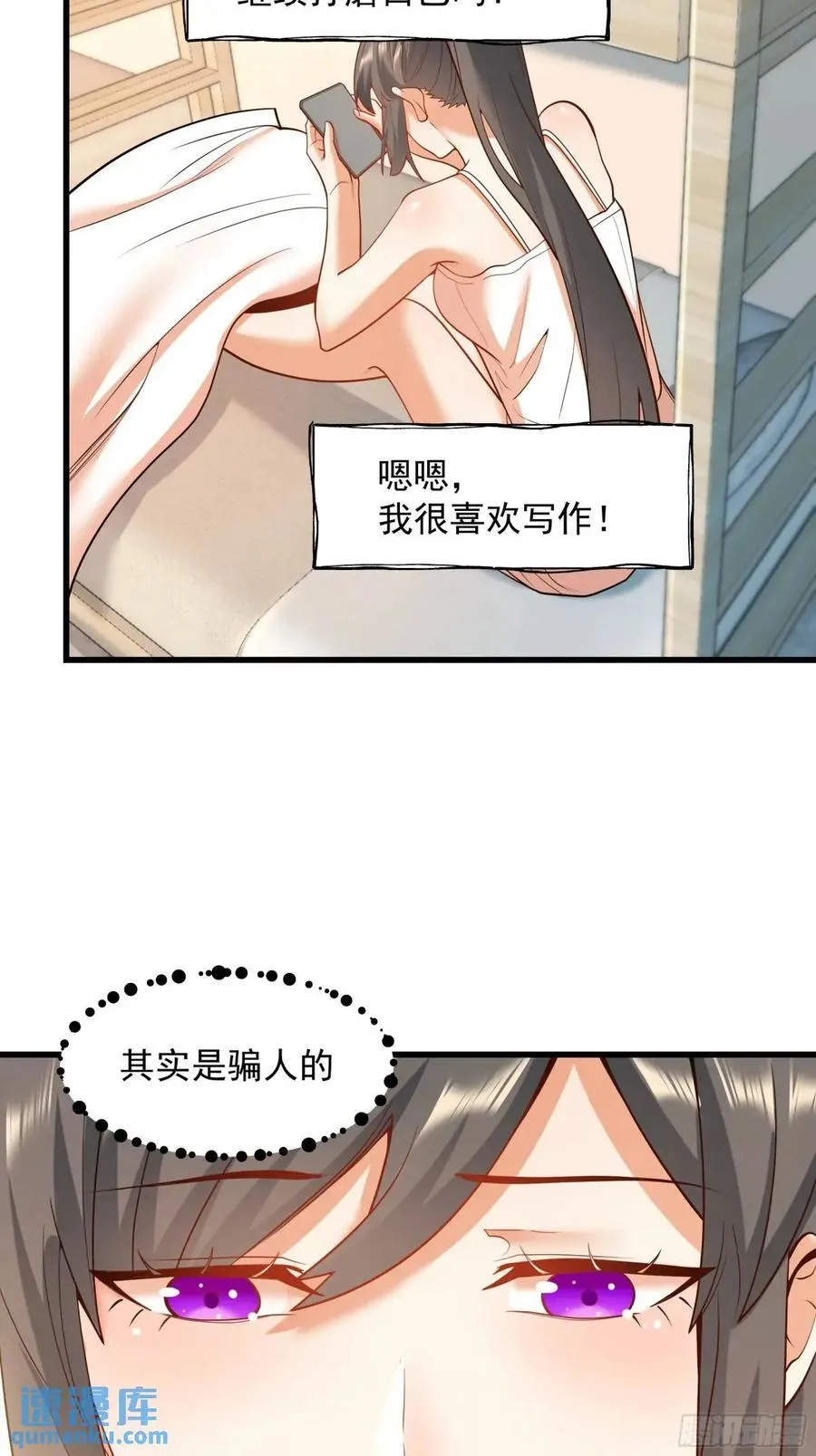 第25话 第14页