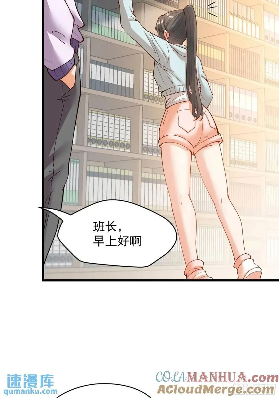 第25话 第31页