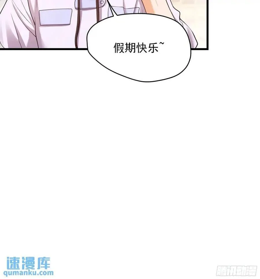 第25话 第35页