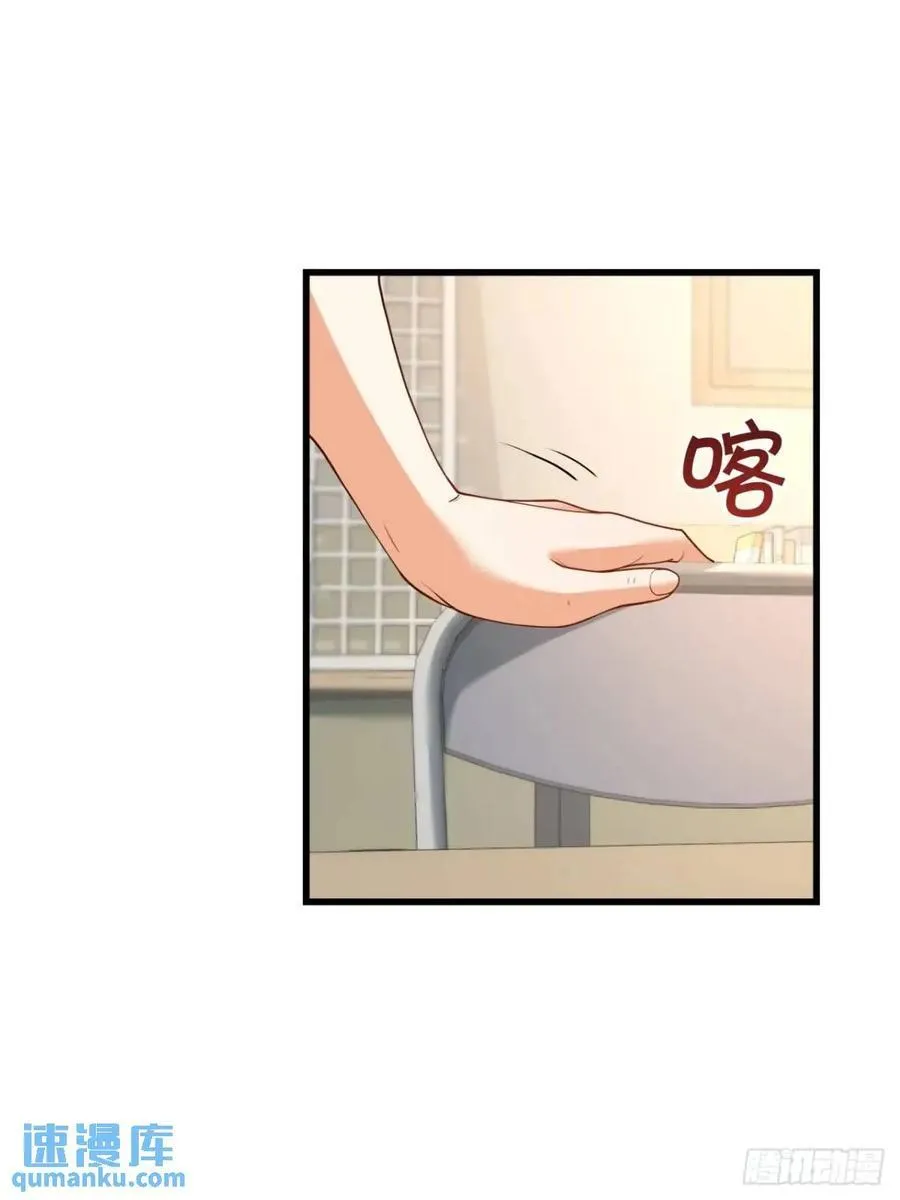第25话 第36页