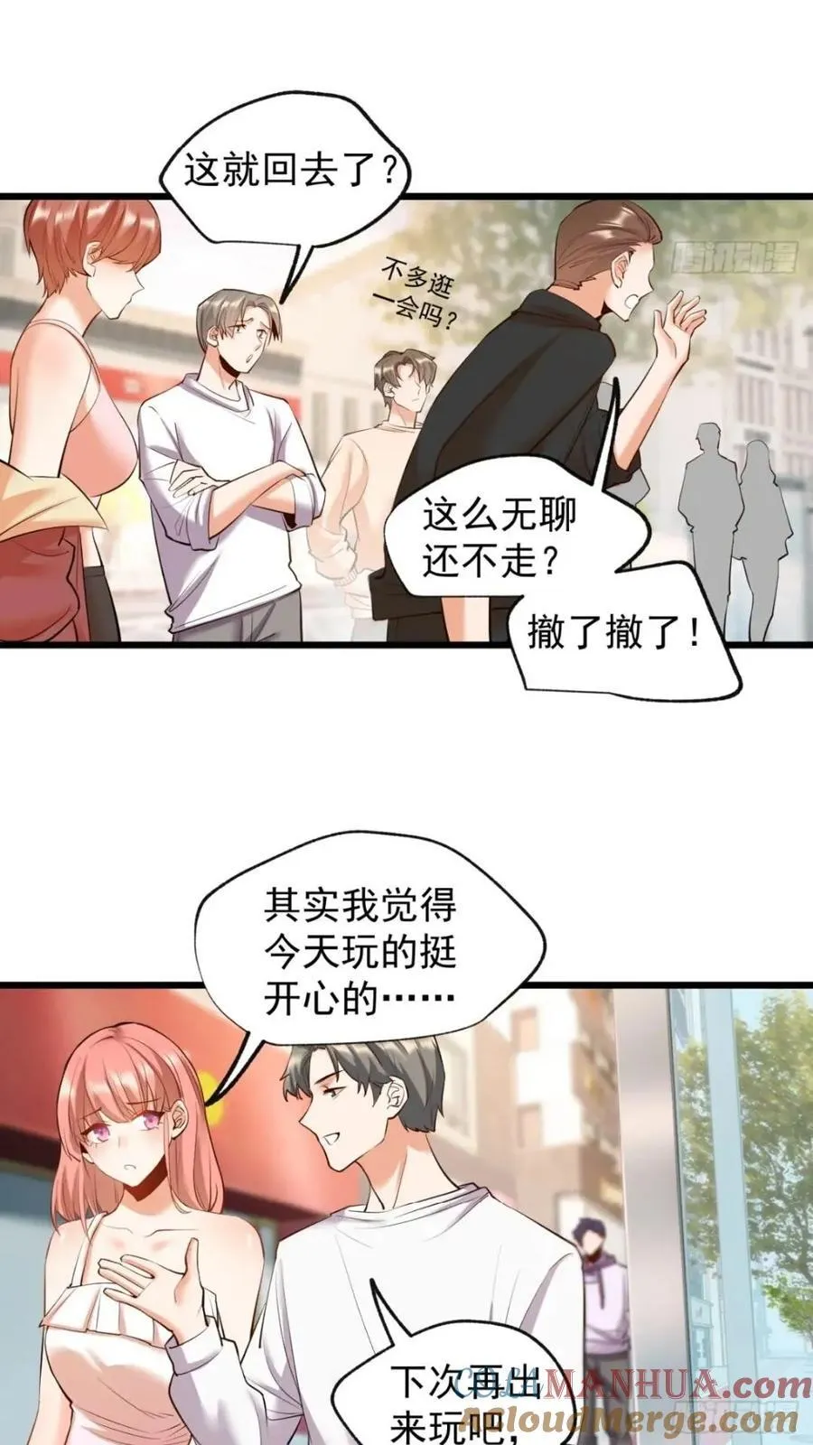 第24话 第11页