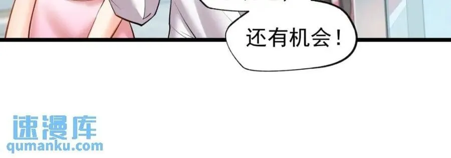 第24话 第12页