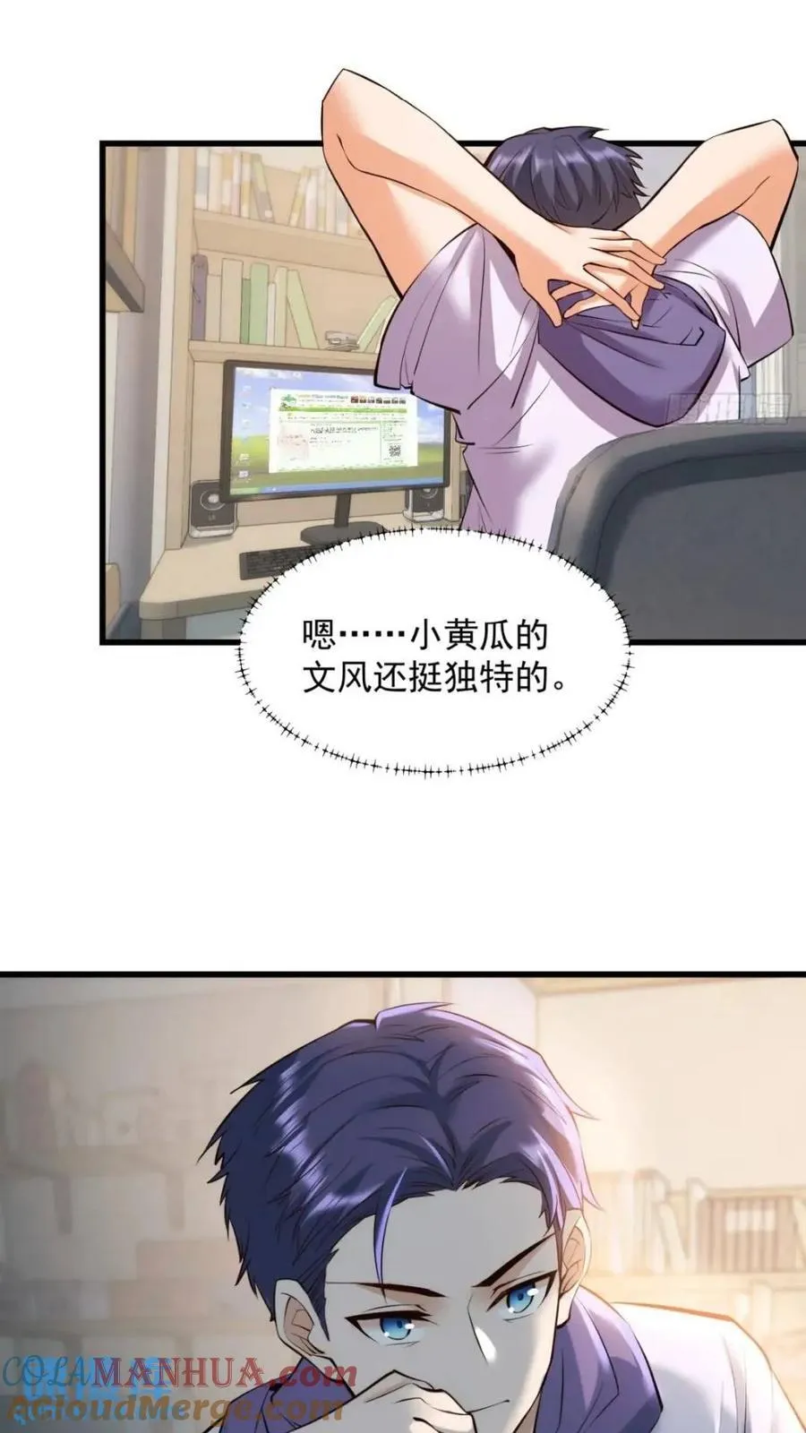 第24话 第27页