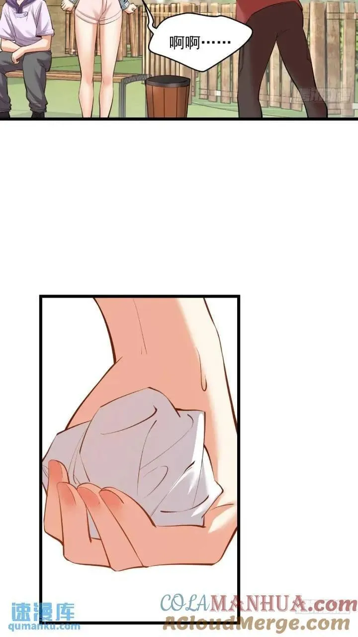 第23话 第4页