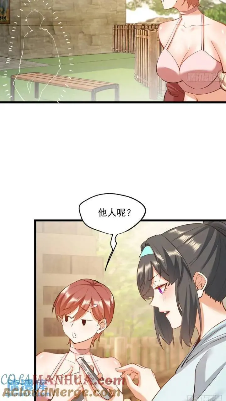 第23话 第10页