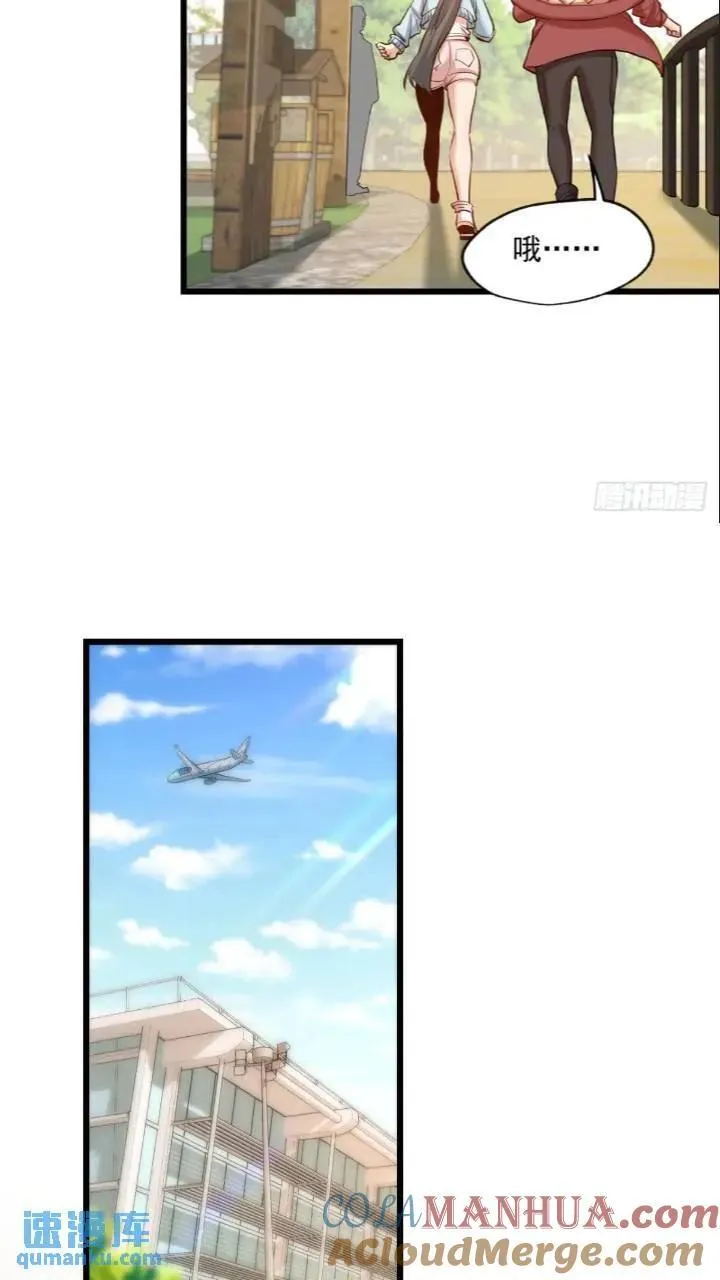 第23话 第16页