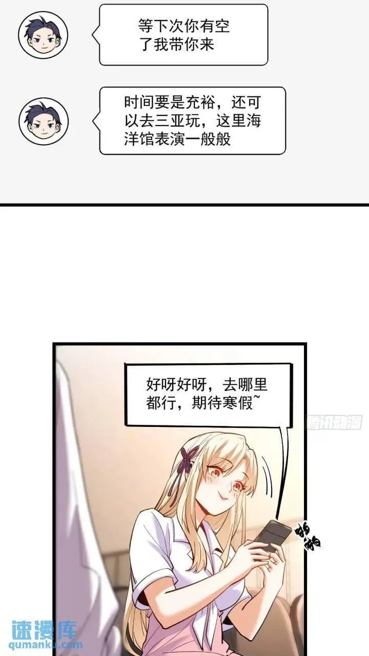 第23话 第18页