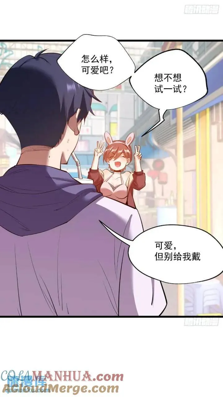 第23话 第28页