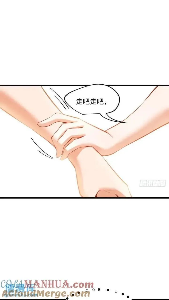 第23话 第31页