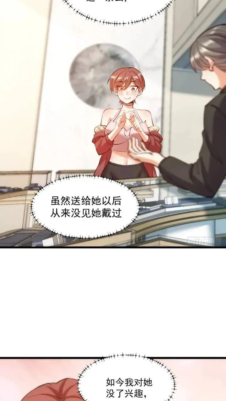 第23话 第39页