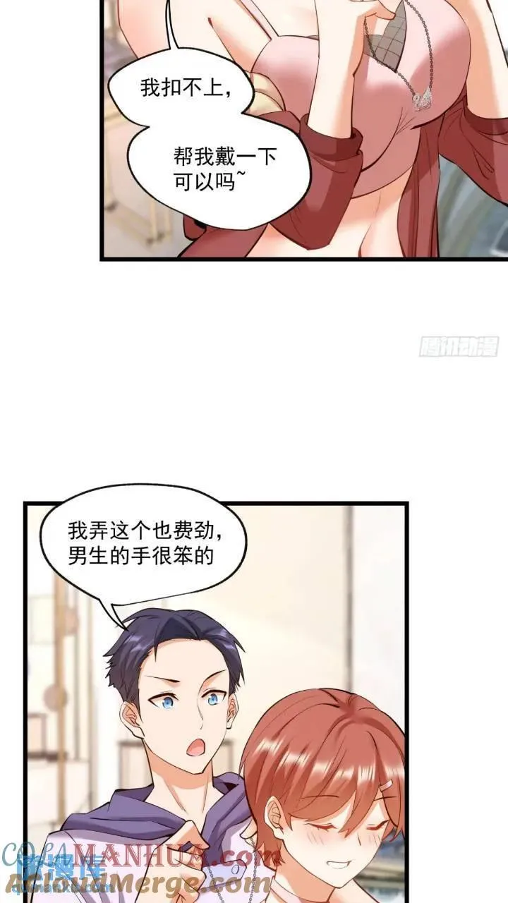 第23话 第49页