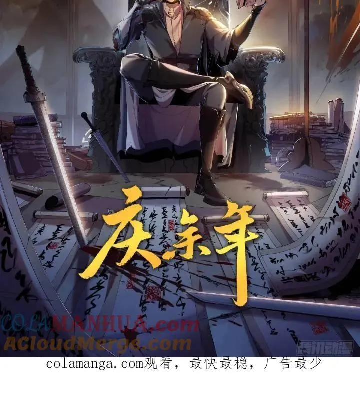 第23话 第55页