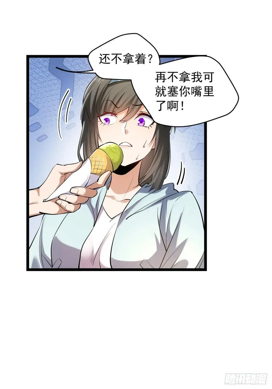 第22话 第14页