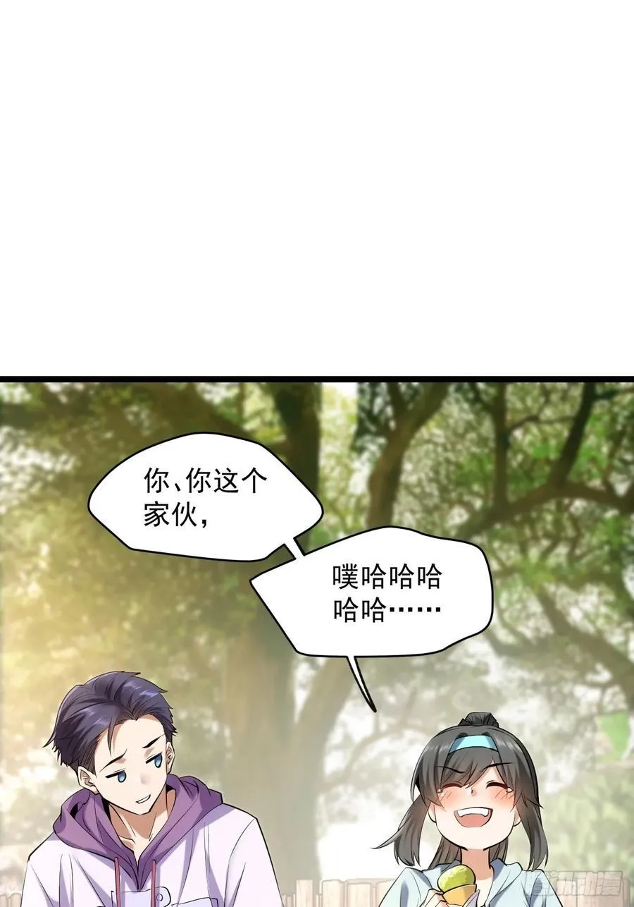 第22话 第18页