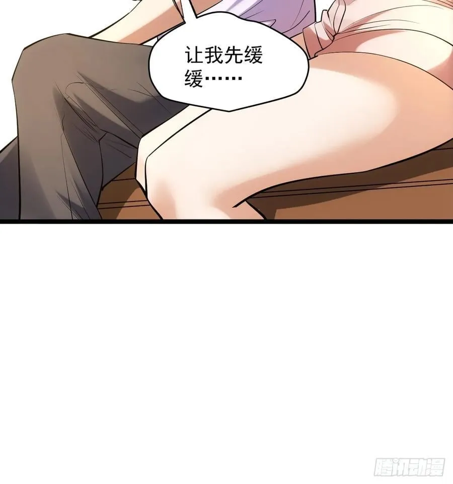 第22话 第21页