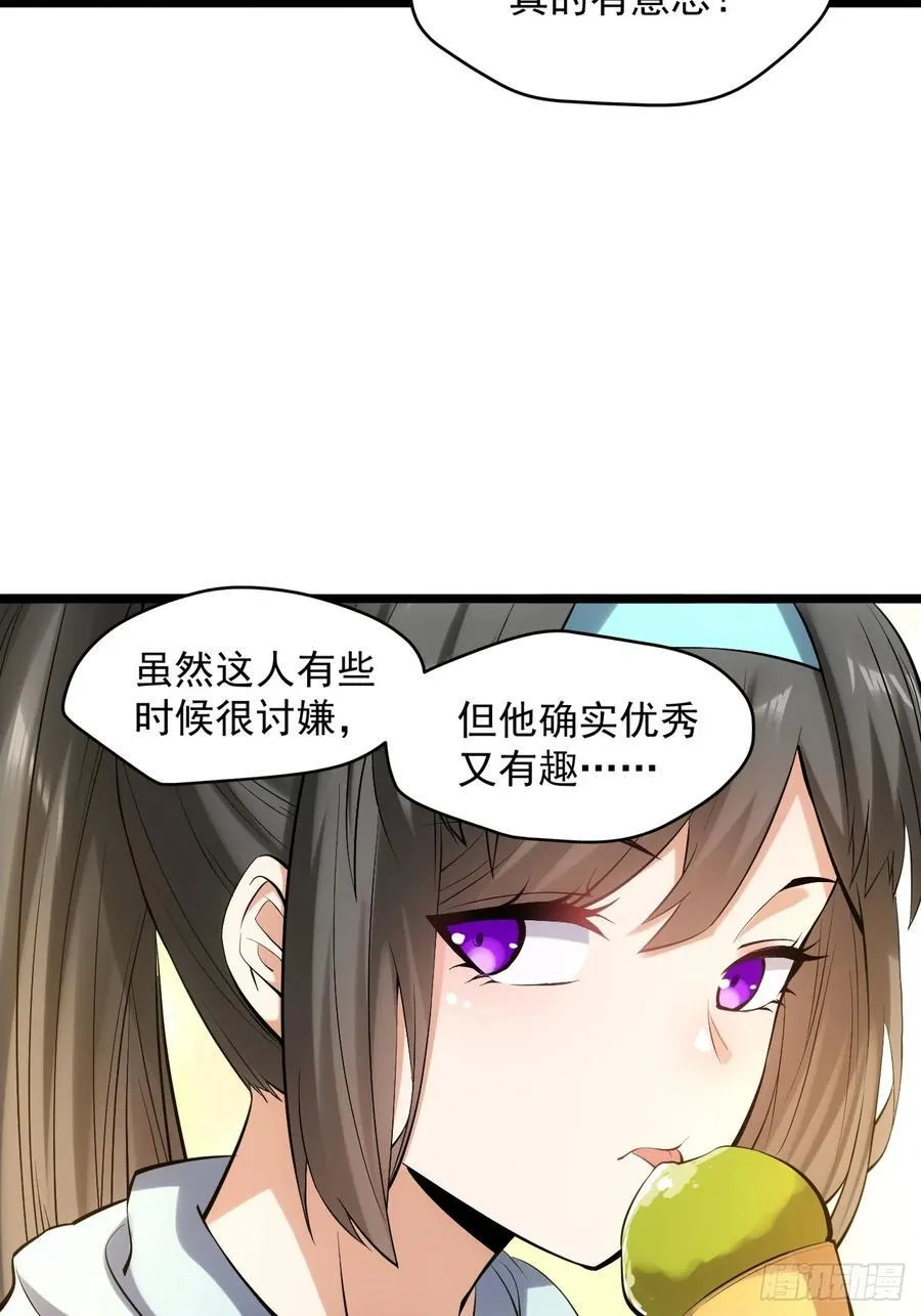第22话 第23页