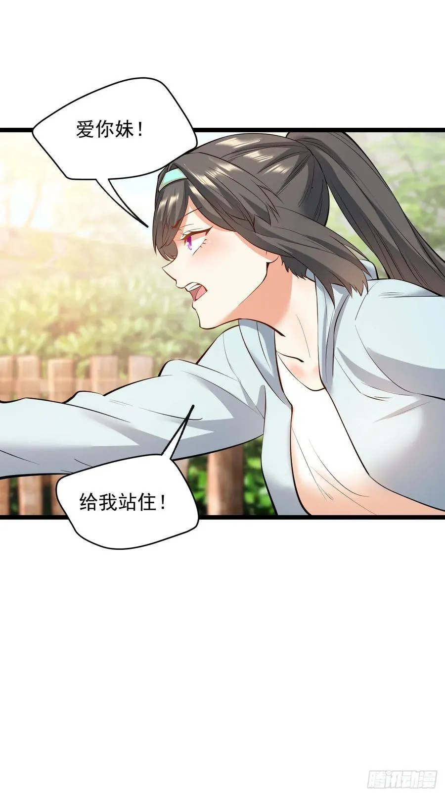 第22话 第35页