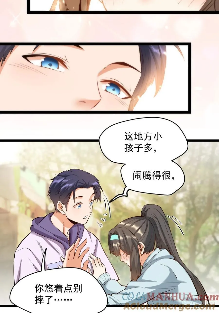 第22话 第40页