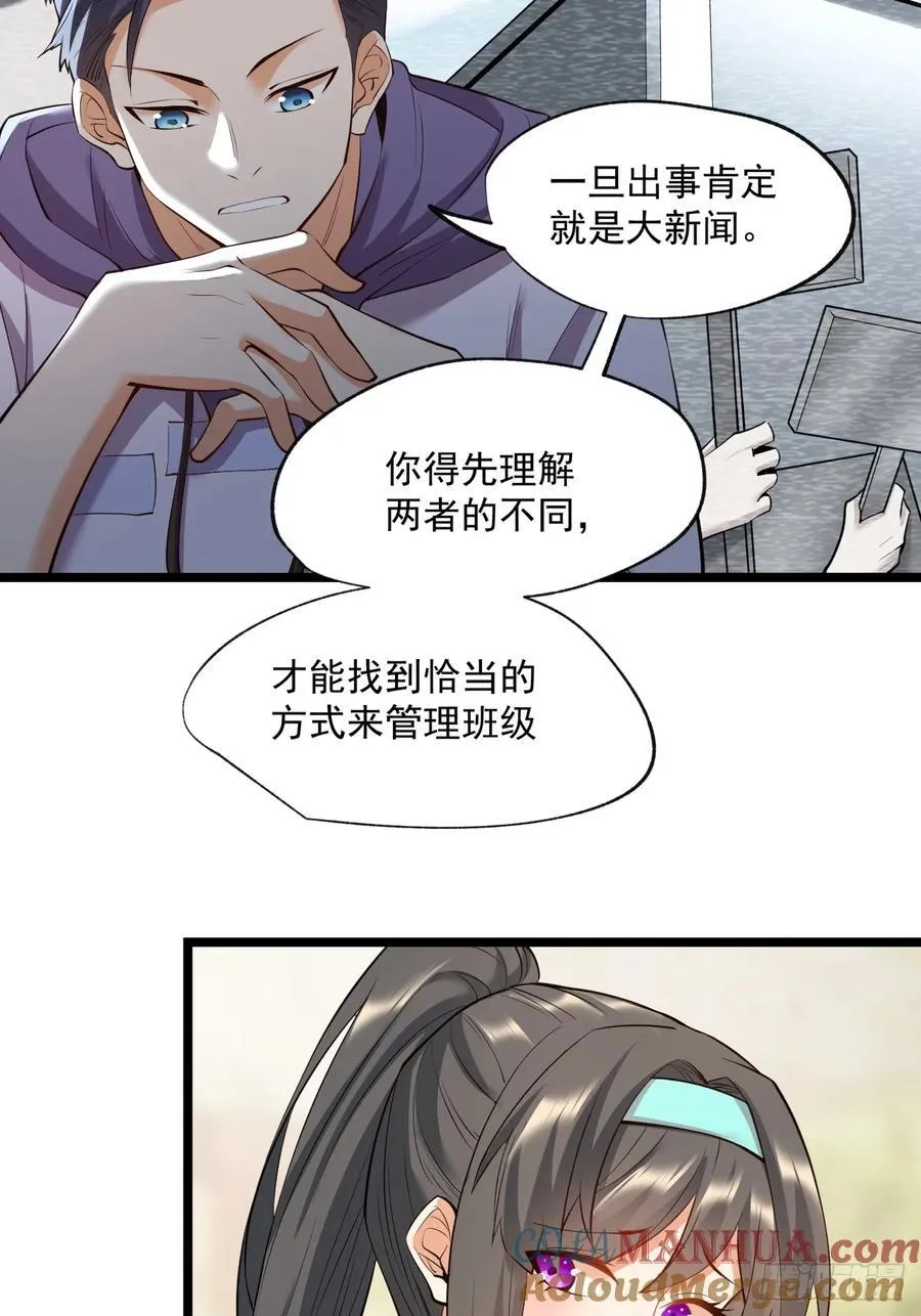 第22话 第49页