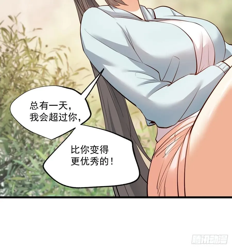 第22话 第56页