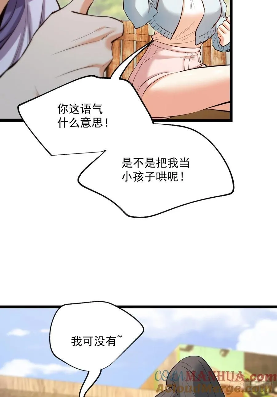 第22话 第58页