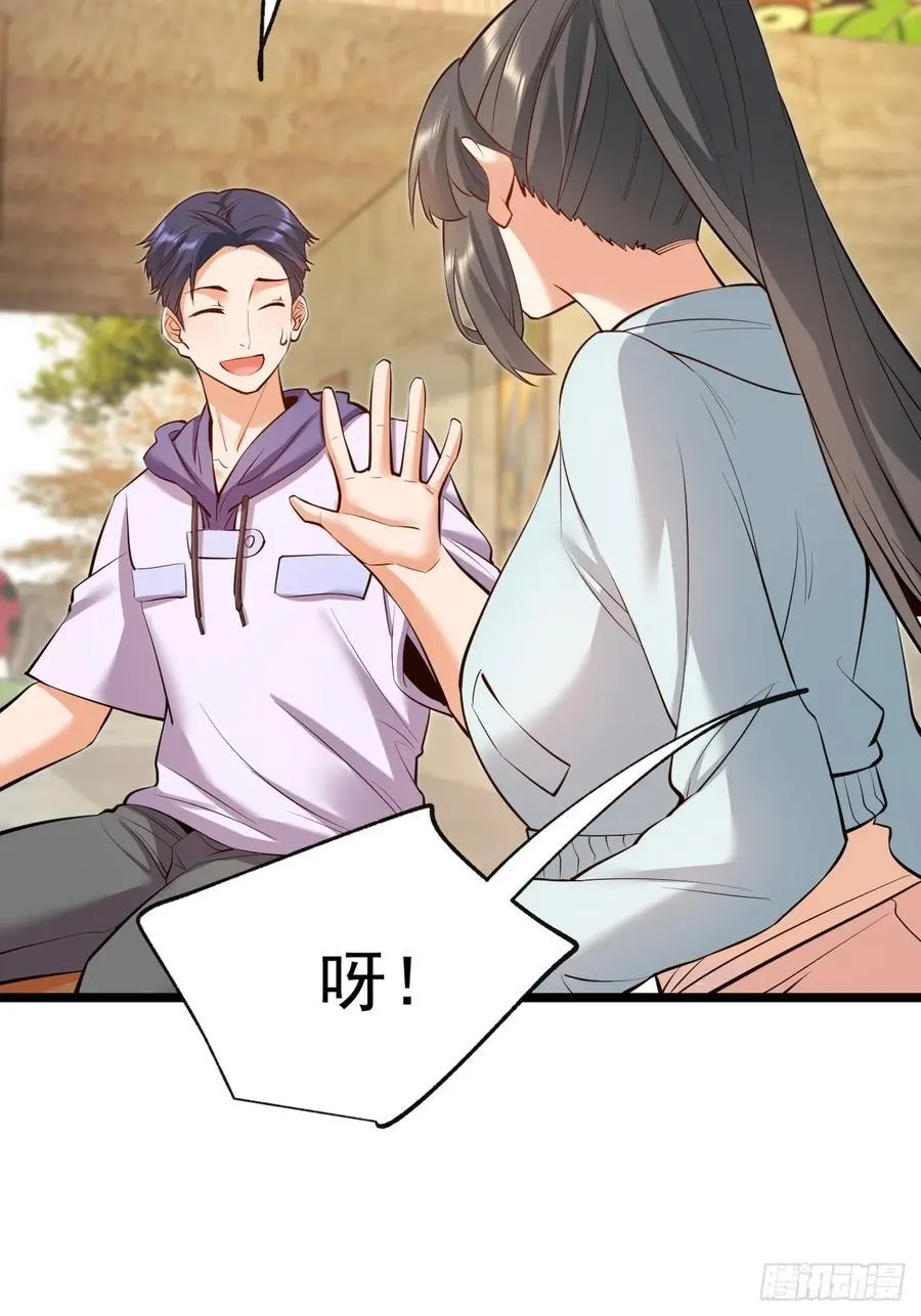 第22话 第59页