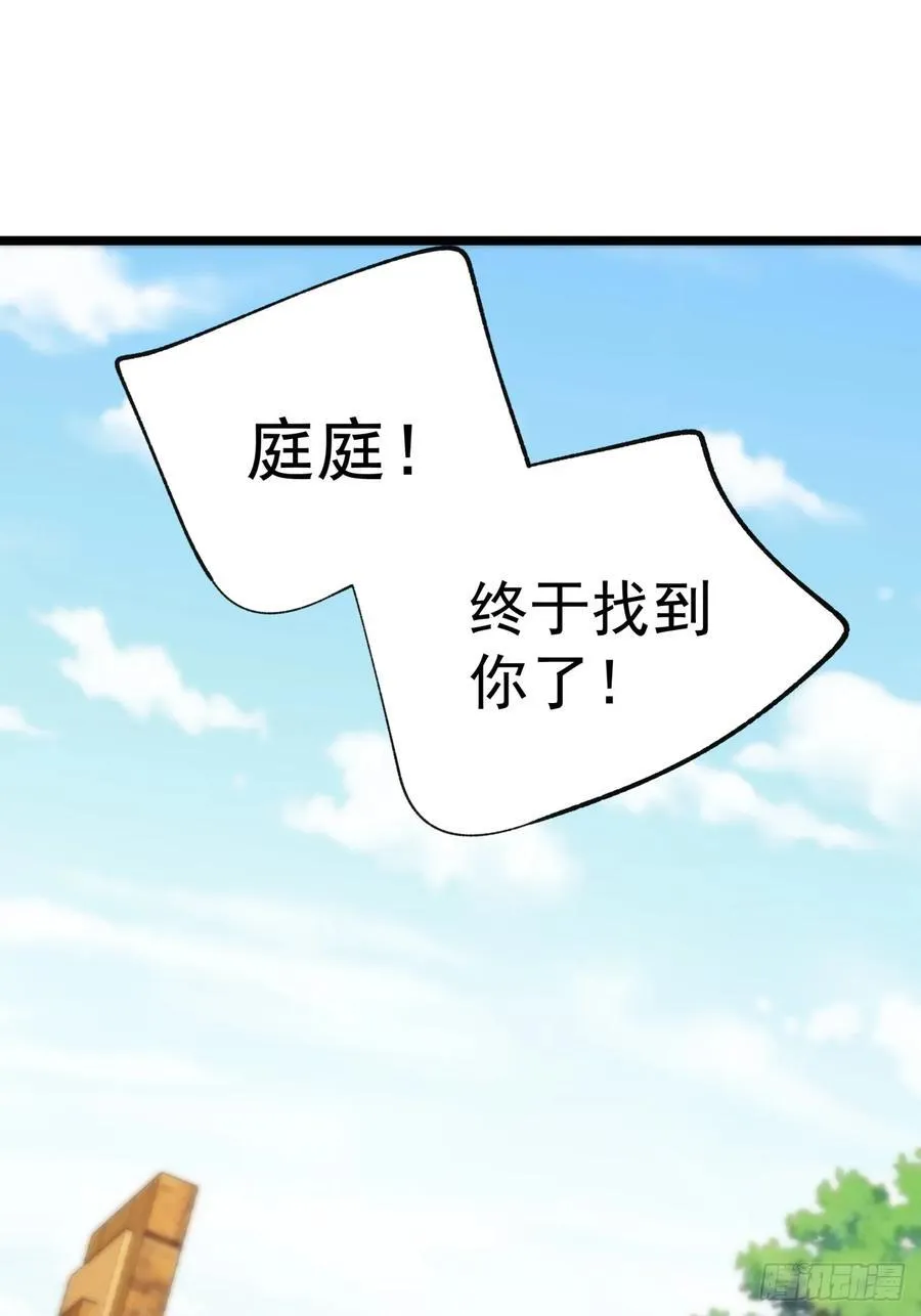 第22话 第60页