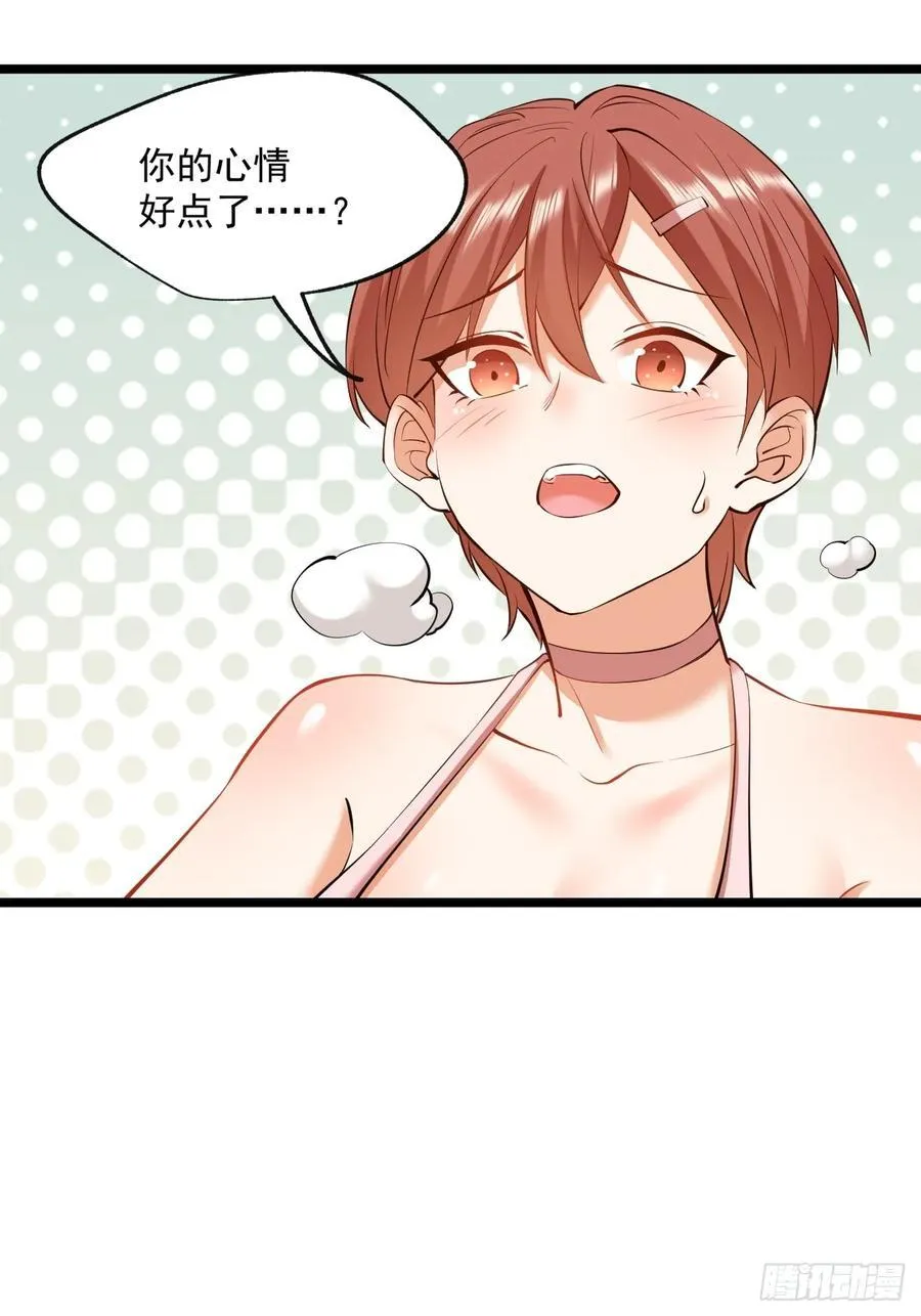 第22话 第62页