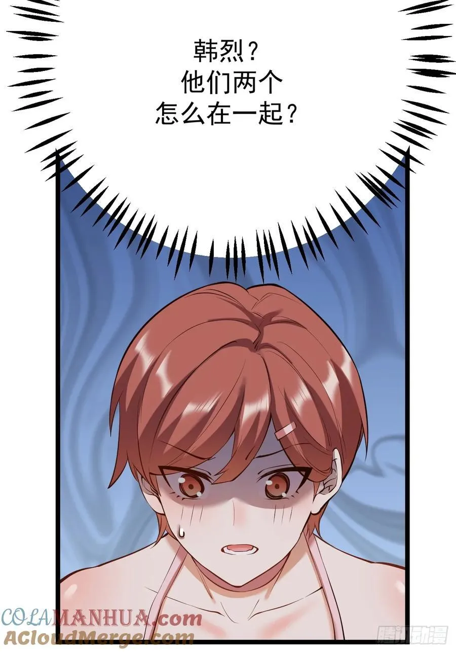 第22话 第64页