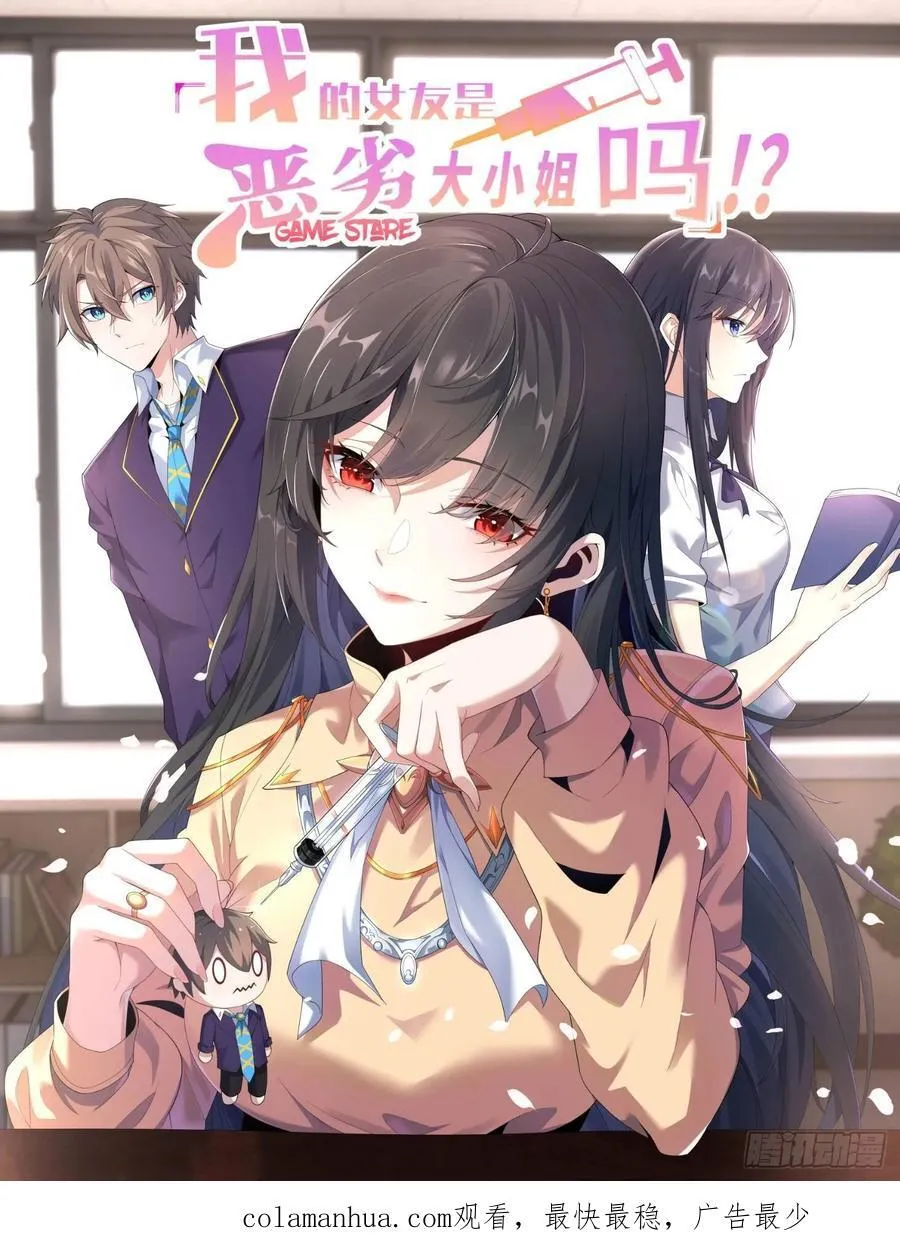 第22话 第66页