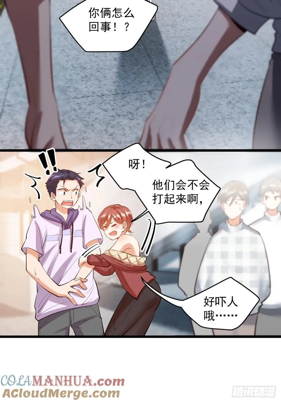 第21话 第4页