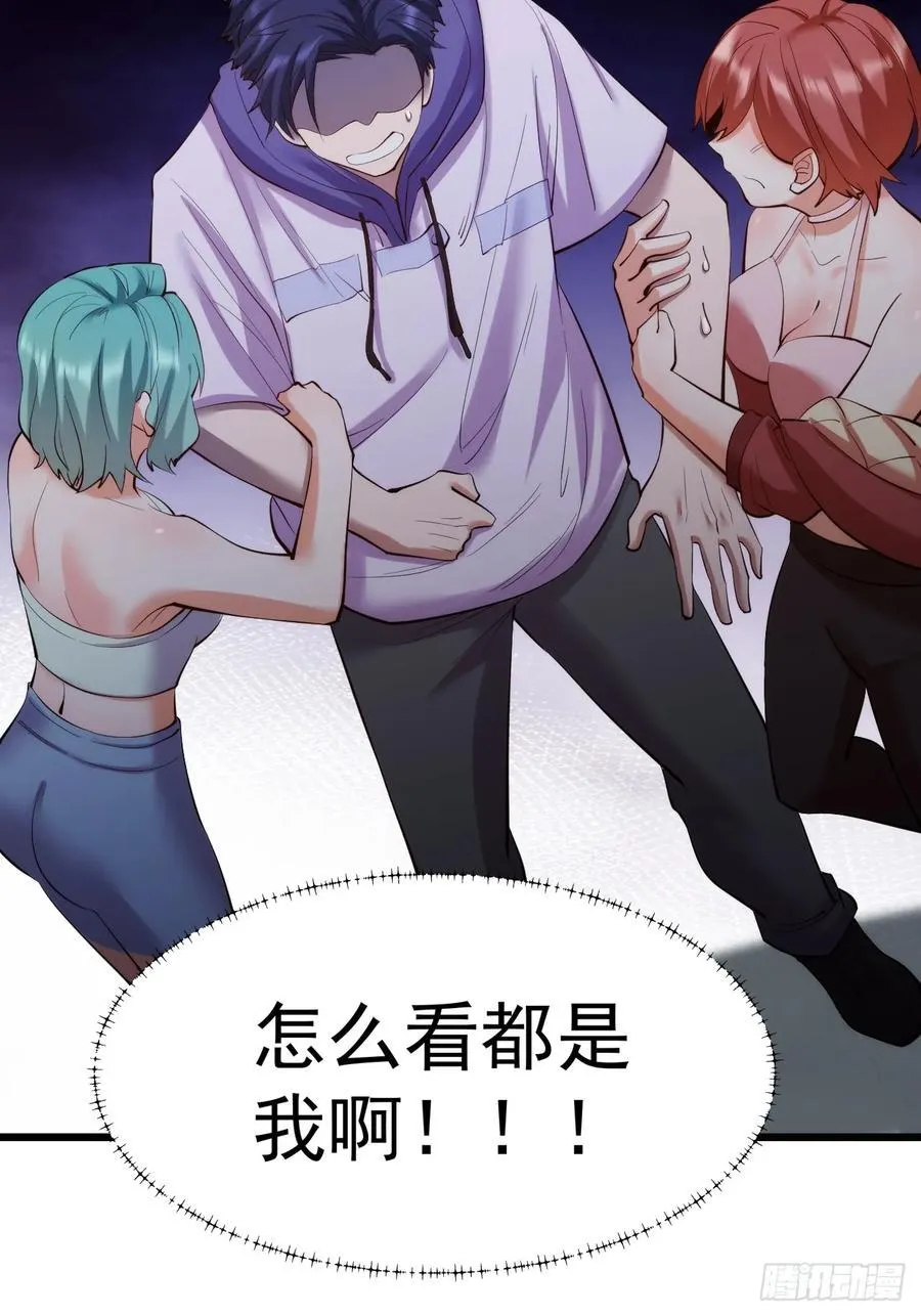 第21话 第9页
