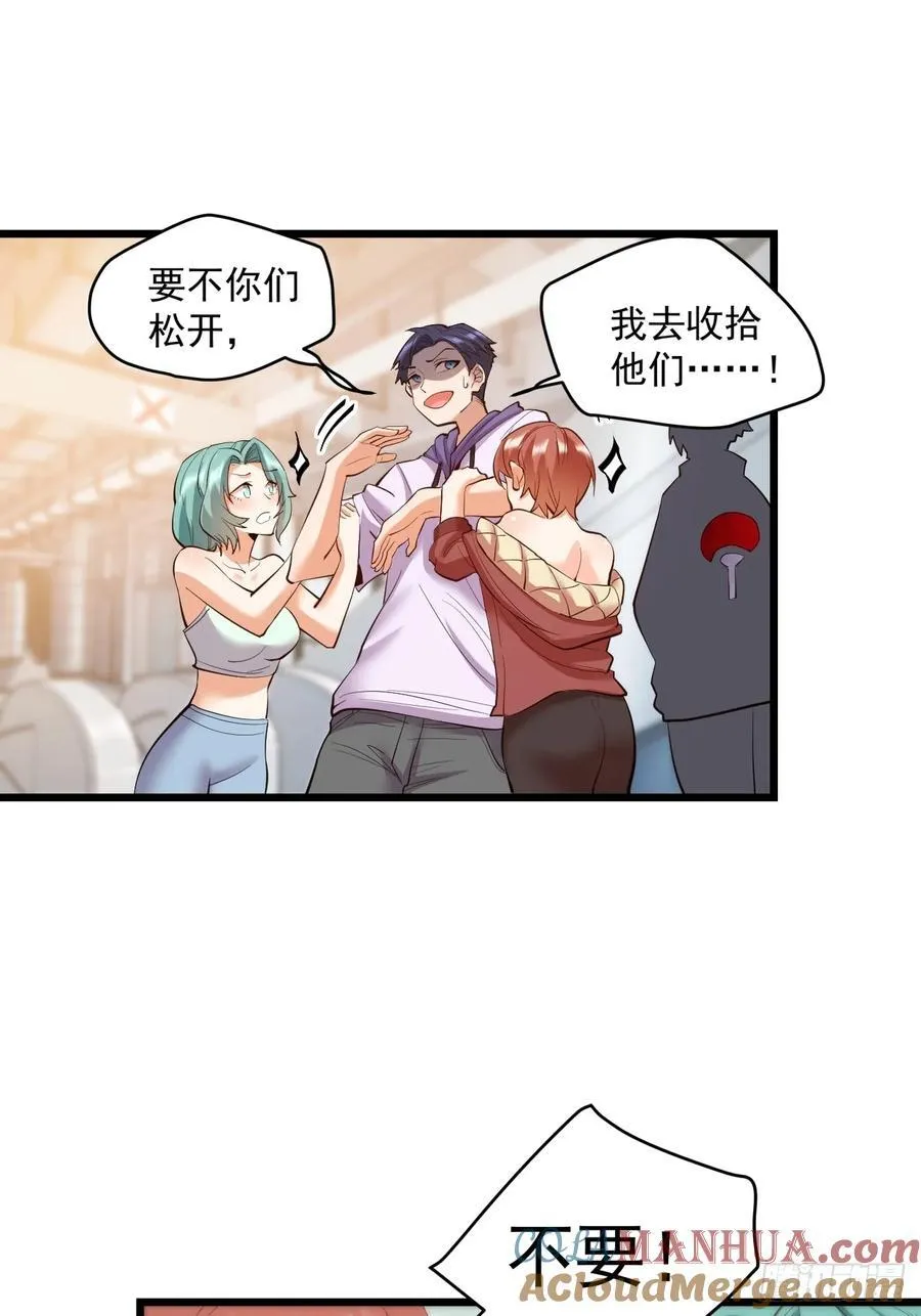 第21话 第10页