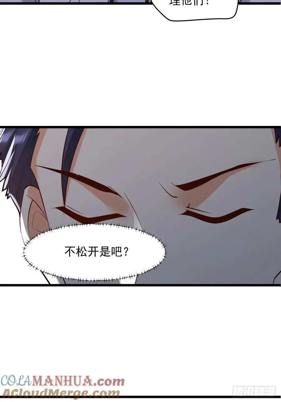 第21话 第13页
